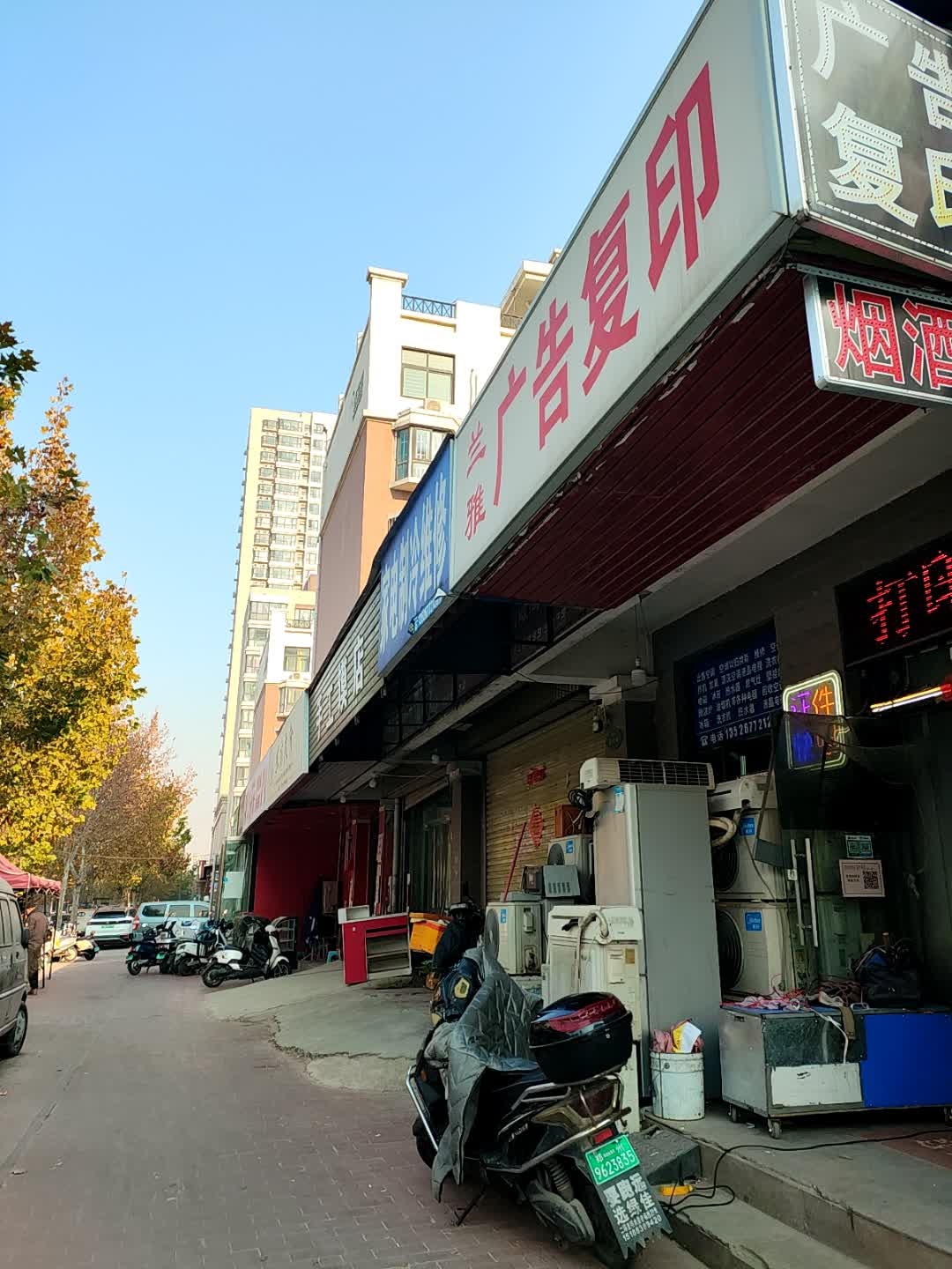 兰雅广告复印