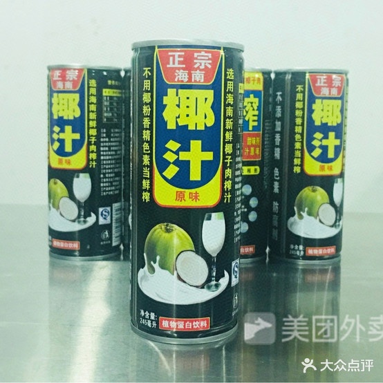 江湳阿仙牛杂