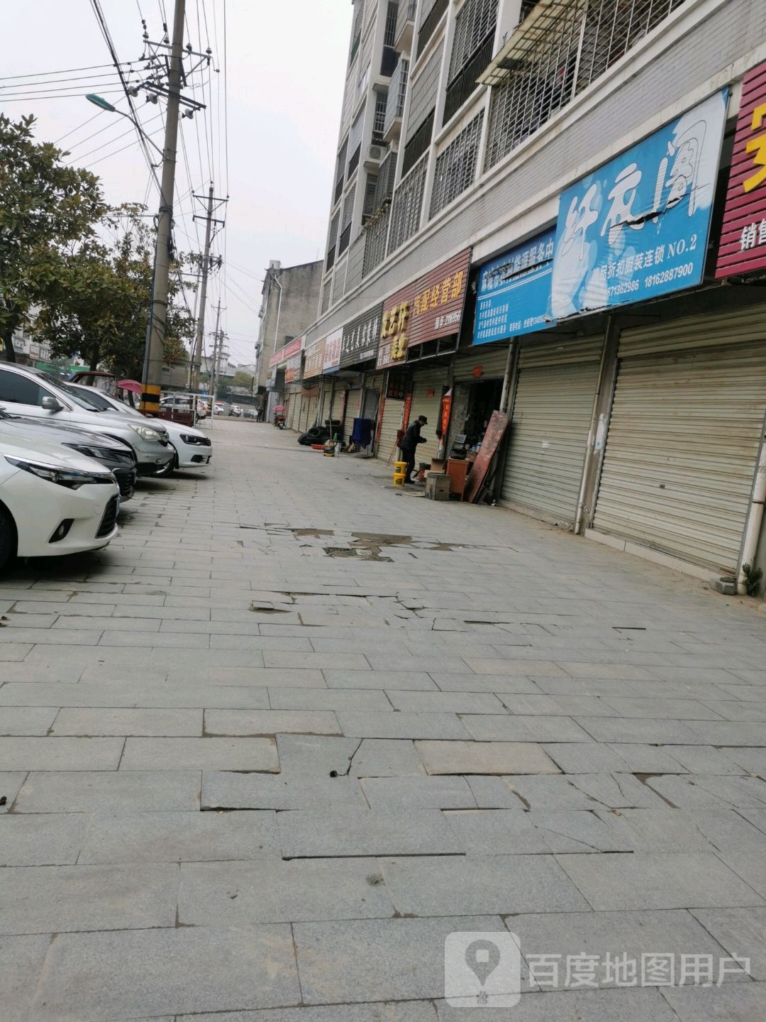 国华汽配经营部