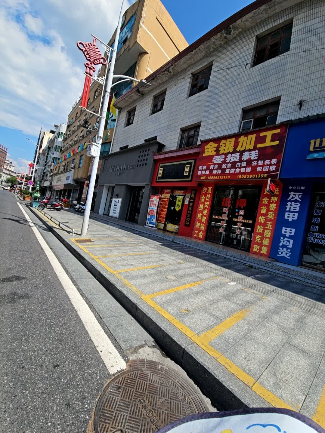百年槟榔