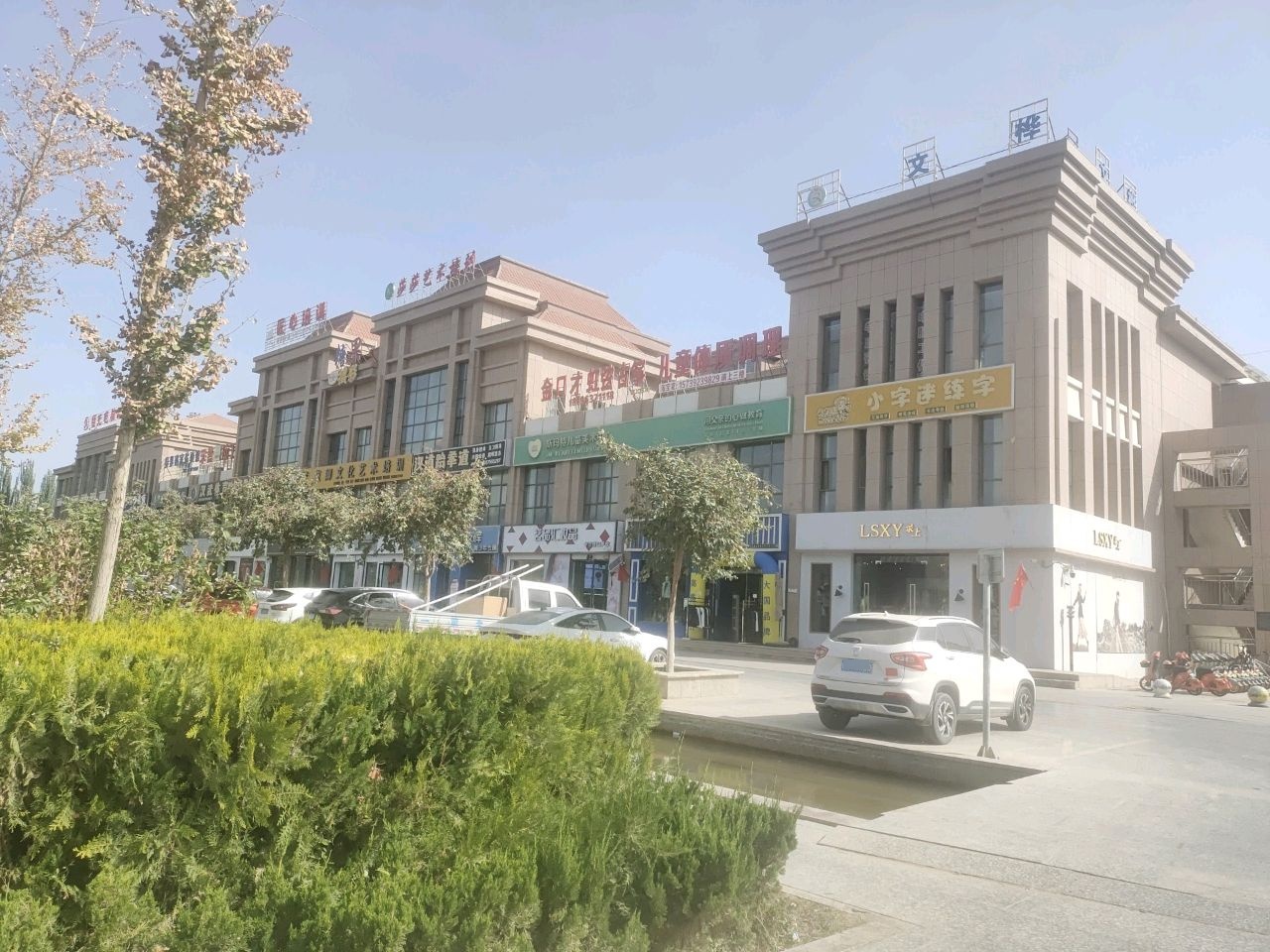 佑宝堂儿童体质调理中心