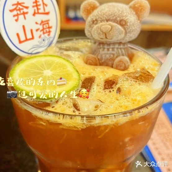 上头烧烤(大排档夜宵公司)