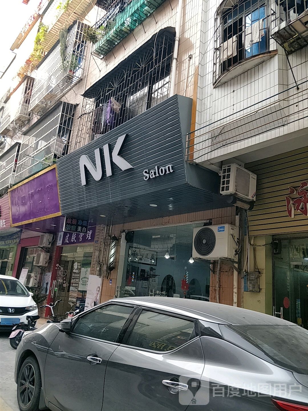 Nk