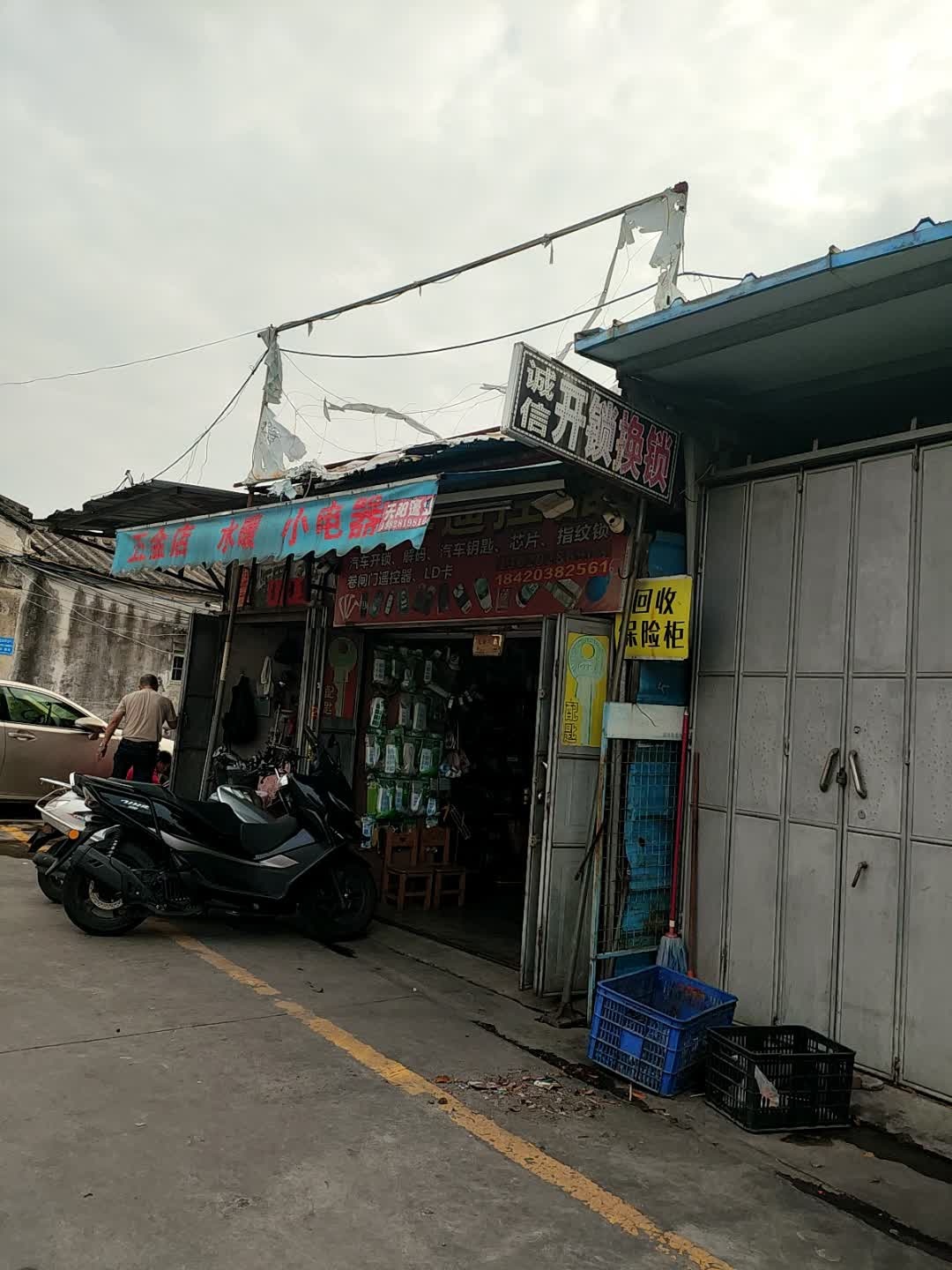开锁换锁