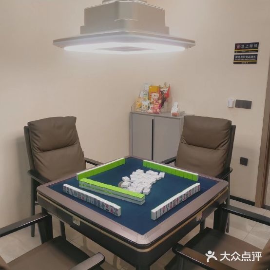 汇赢棋牌茶艺馆