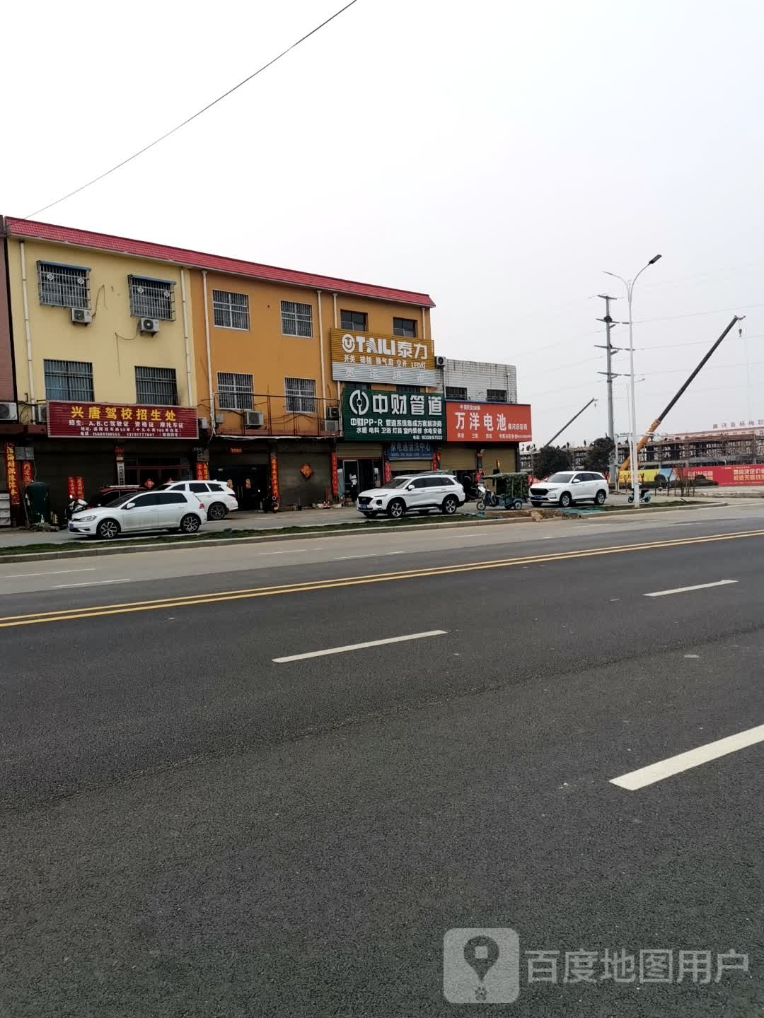 唐河县中财管道(新春南路店)