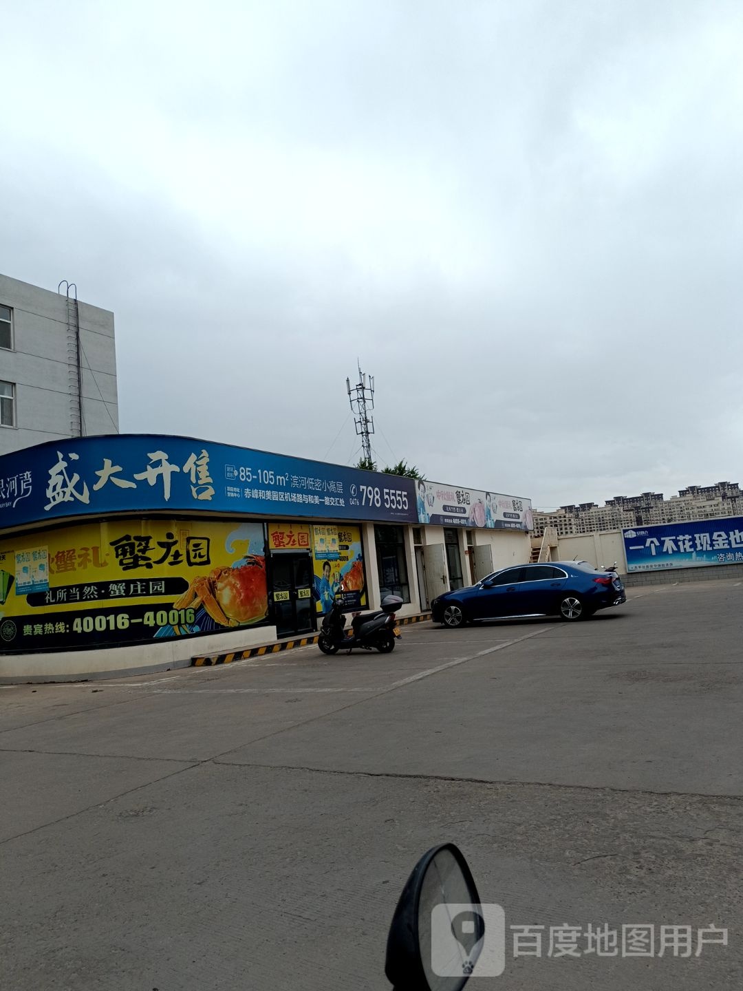 象蟹园溽蹯庄