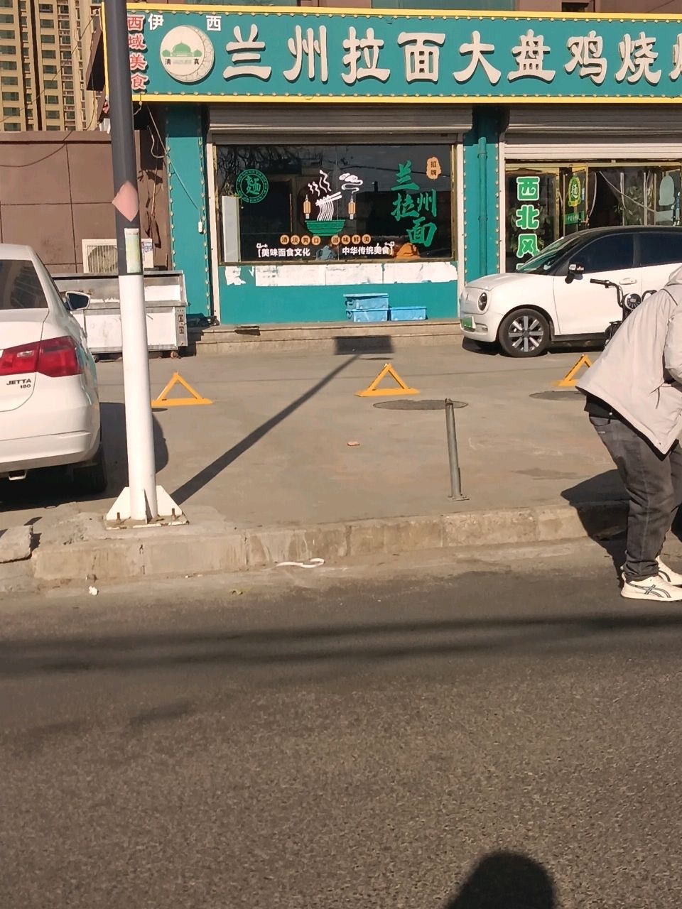 清真兰州拉面大盘鸡烧烤涮(盛紫中央公园二期店)