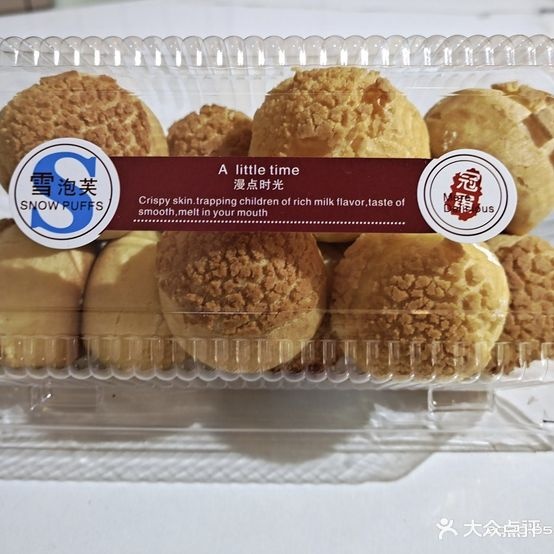 漫点时光面包奶茶