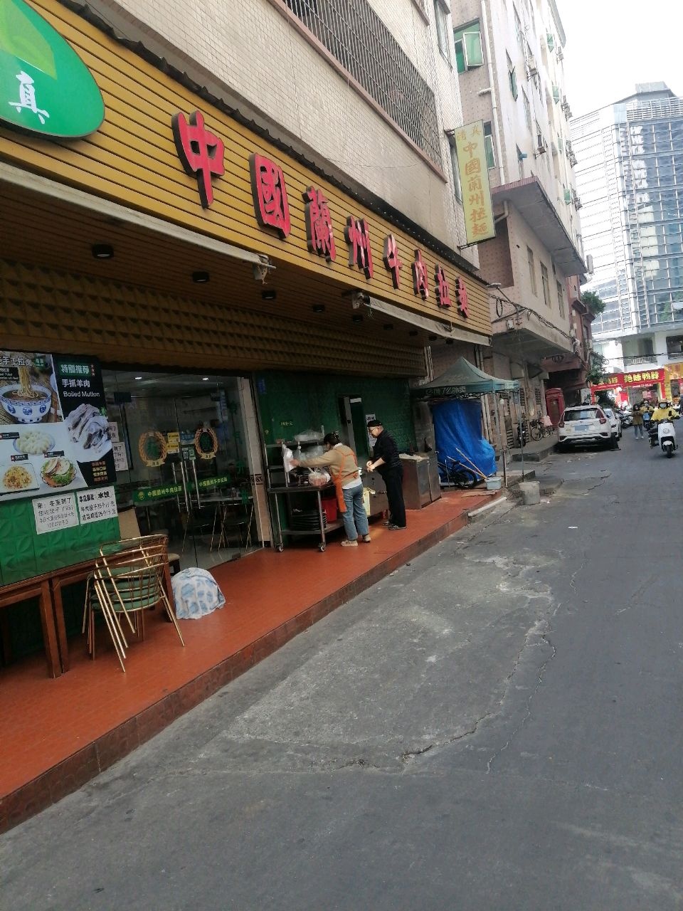 清真中国兰州牛肉拉面(汇美店)