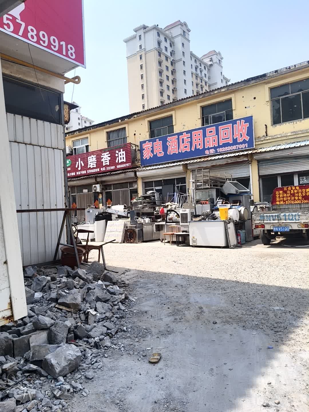 酒店用品回收
