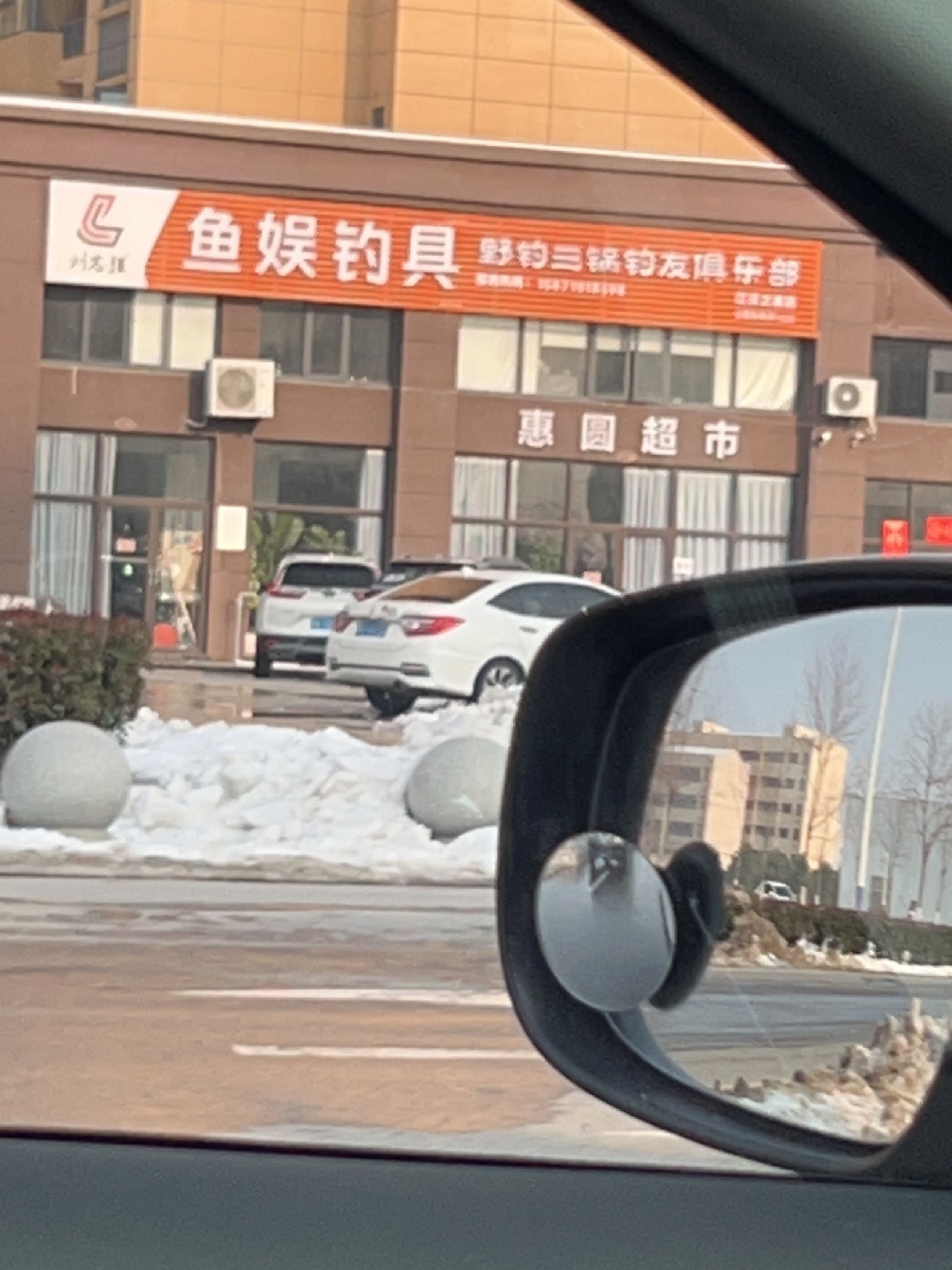 鱼娱钓具野钓三锅俱乐部