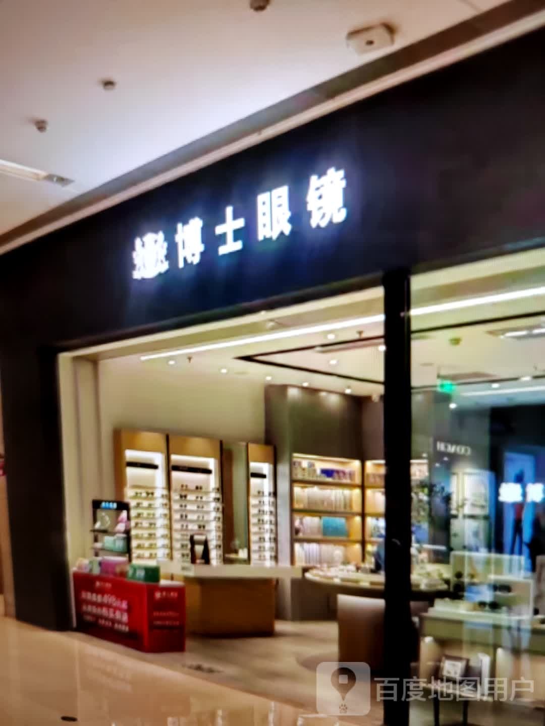 博士伦镜