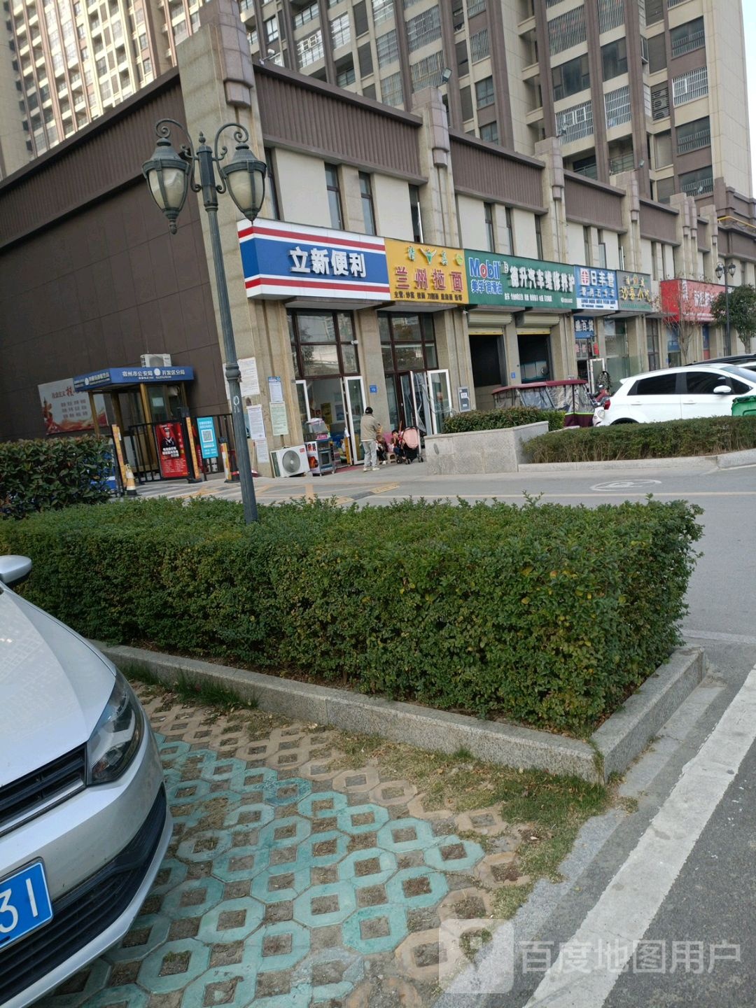 昌盛五金日丰管金牛管正泰电器(拂晓大道店)