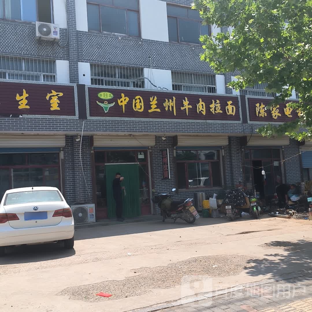 清真兰州牛肉拉面(中心路店)