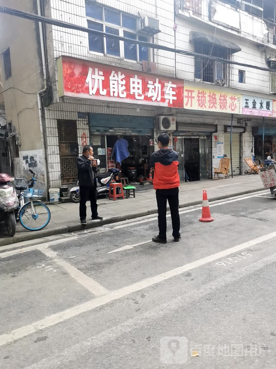开锁换锁芯