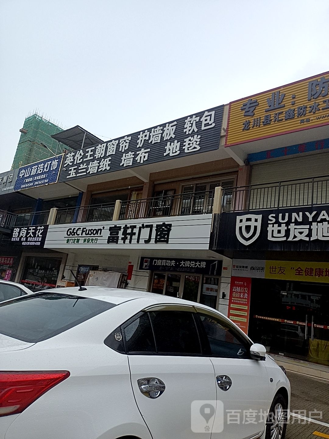 中山莉浩灯饰