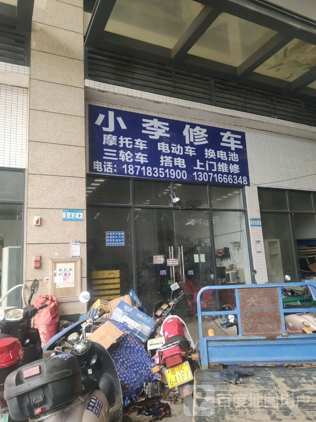 粤西农批半岛海鲜酒楼