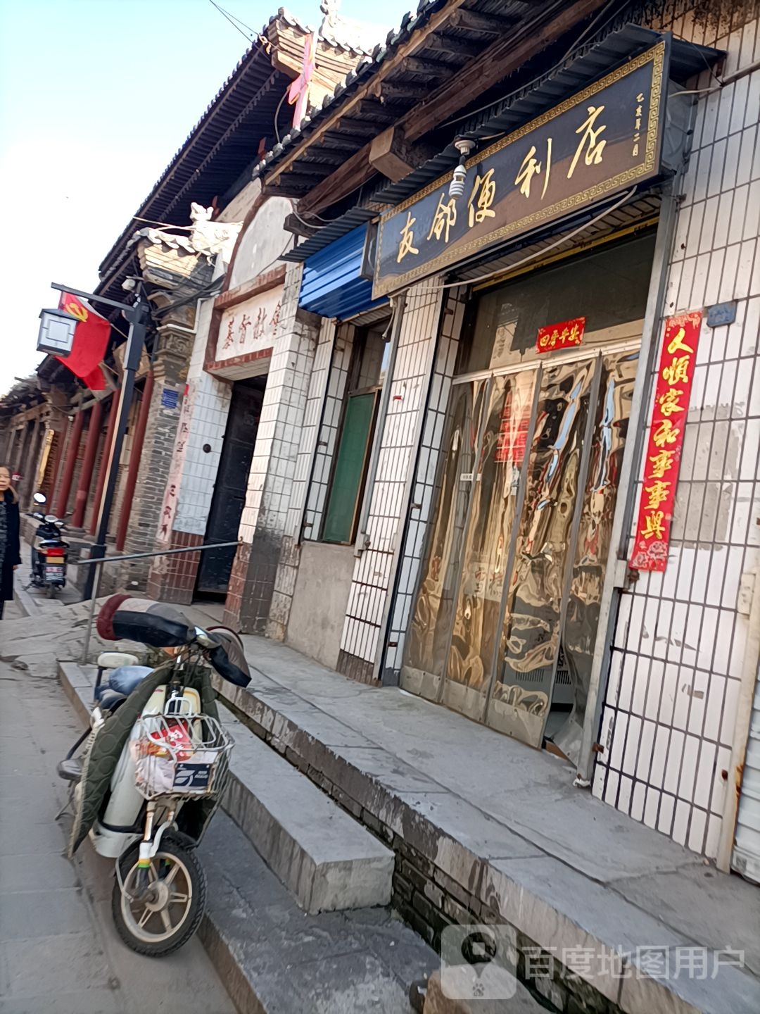 基督教会