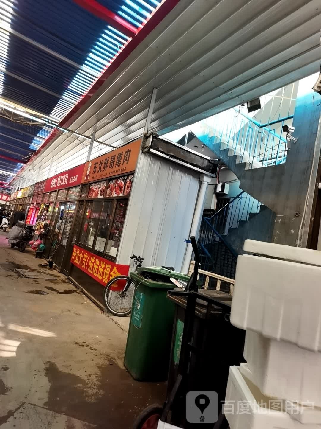回胖北东薤哥俘熏肉
