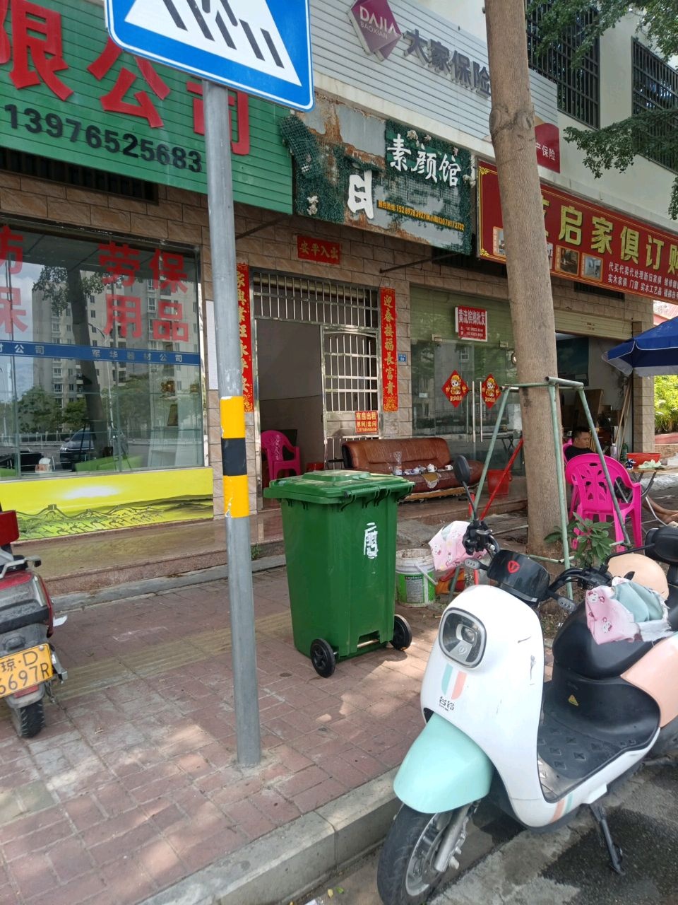 大家财险(东方支公司)