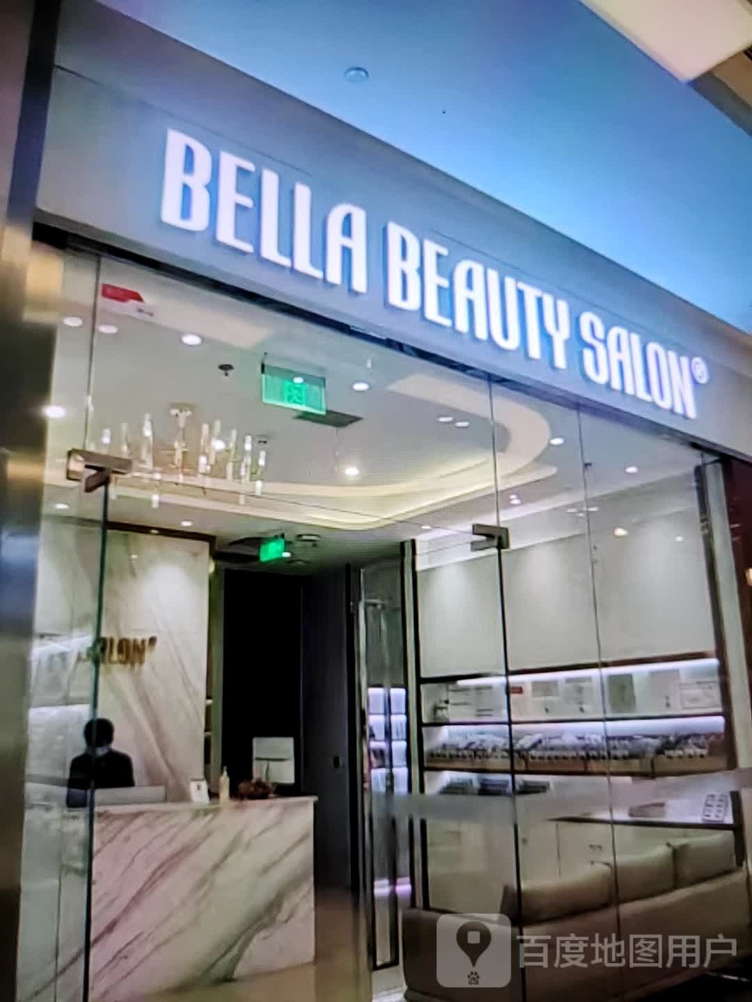 BELLA BEAUTY SALON(淮北鼎盛国际购物中心店)