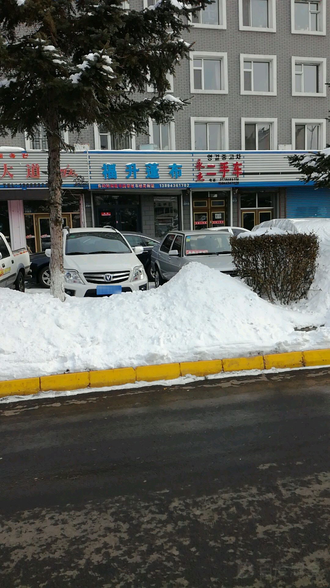 延边朝鲜族自治州敦化市红旗大街康惠花园东北侧约190米