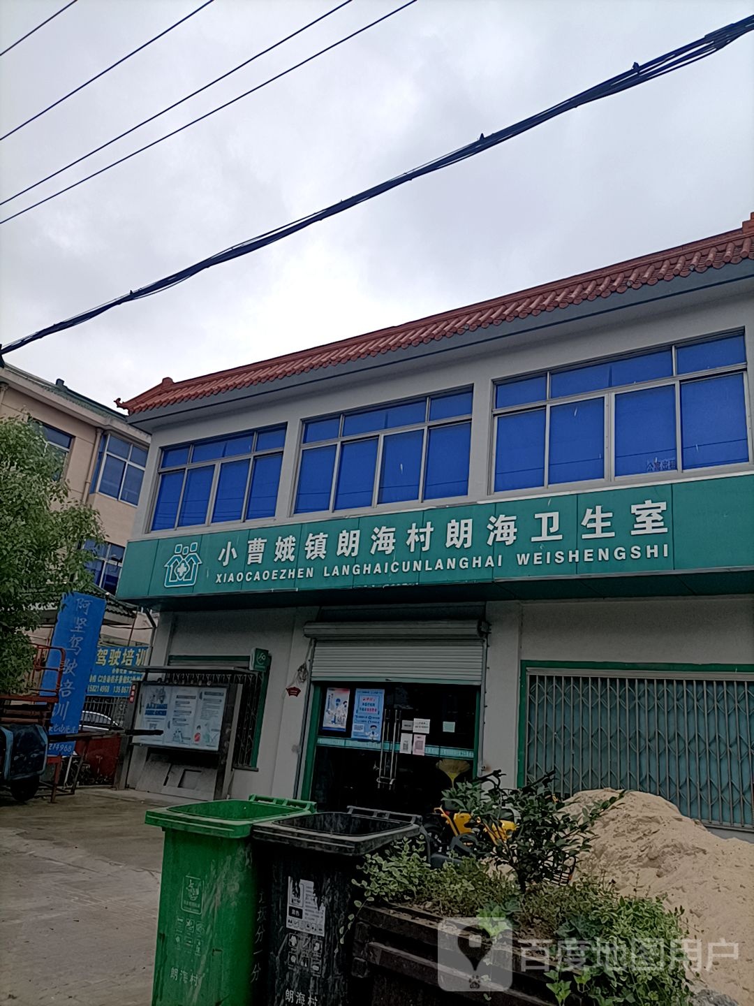 宁波市余姚市高夹线小曹娥镇初级中学南侧约60米