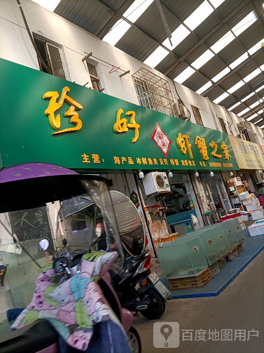 大锅龙虾螃蟹批发(宏业水产批发部店)