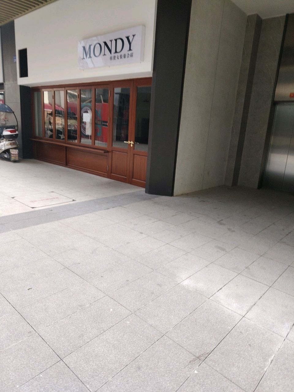 MONDY韩货女装集合店