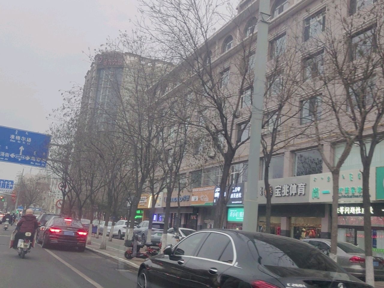 尚颐医疗美容诊所