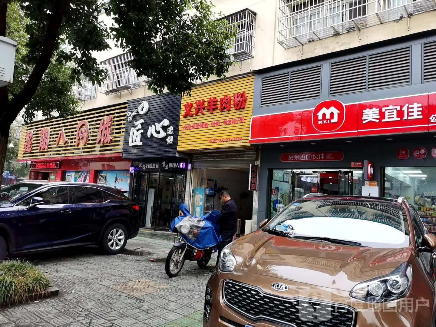 匠心号造型