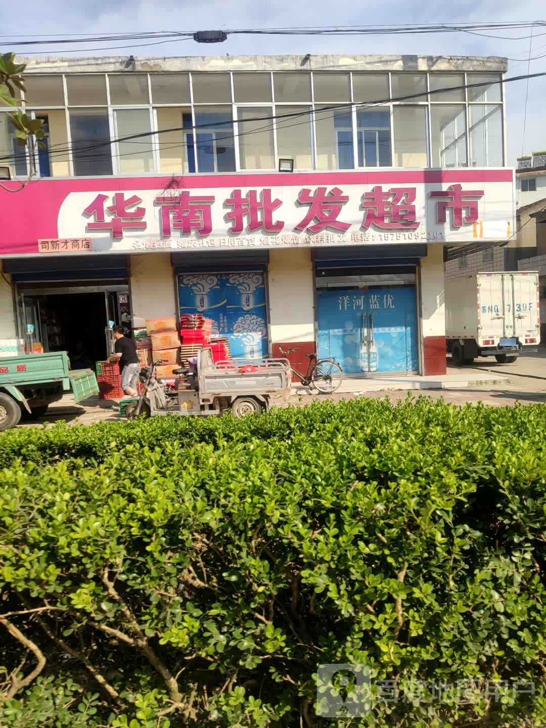 湖南批发超市