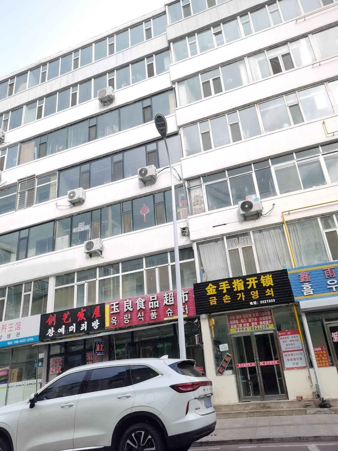 金手指开锁