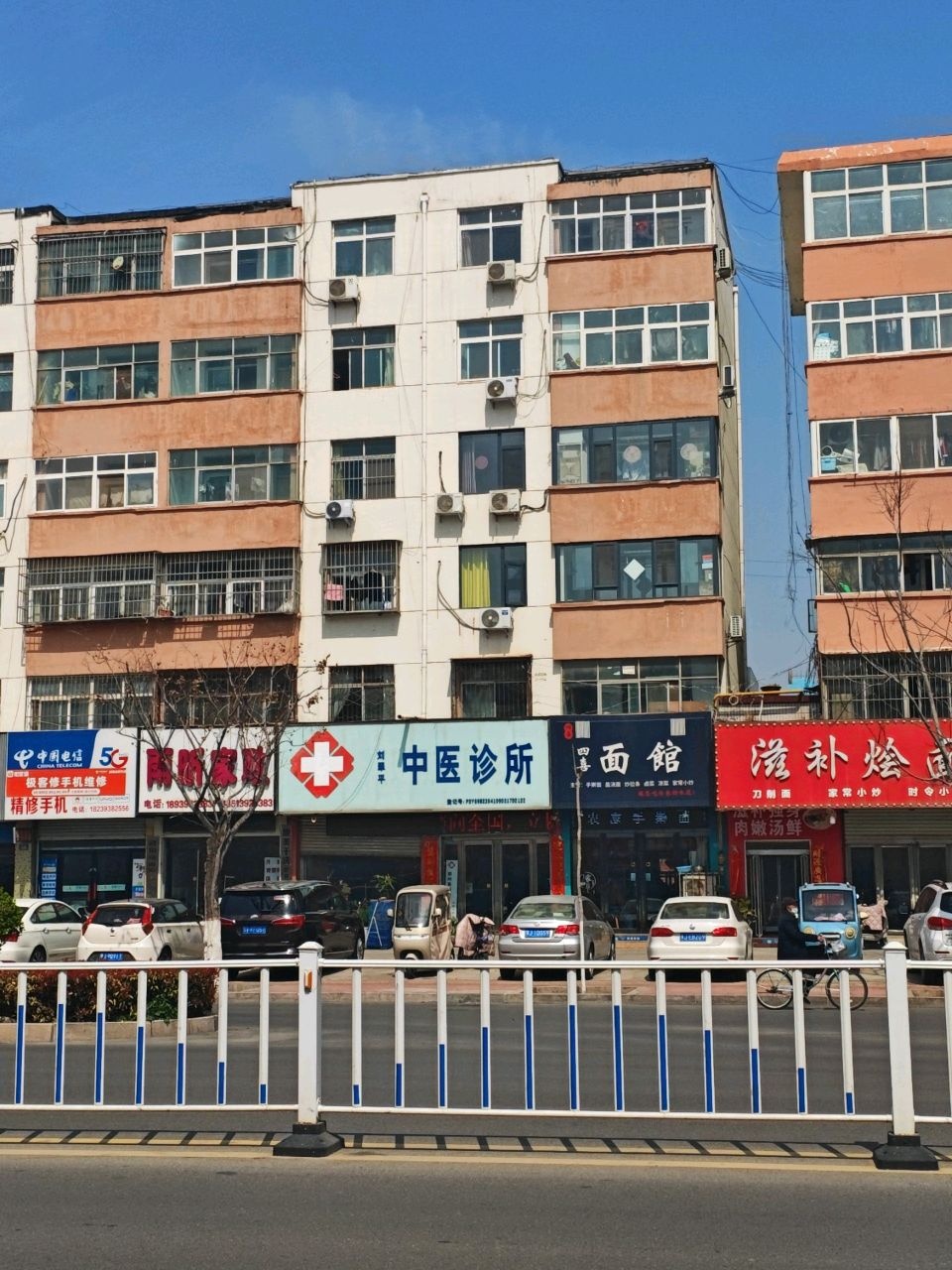 精修手机