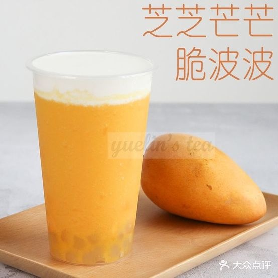 玛丽可可奶茶店(涡岭店)