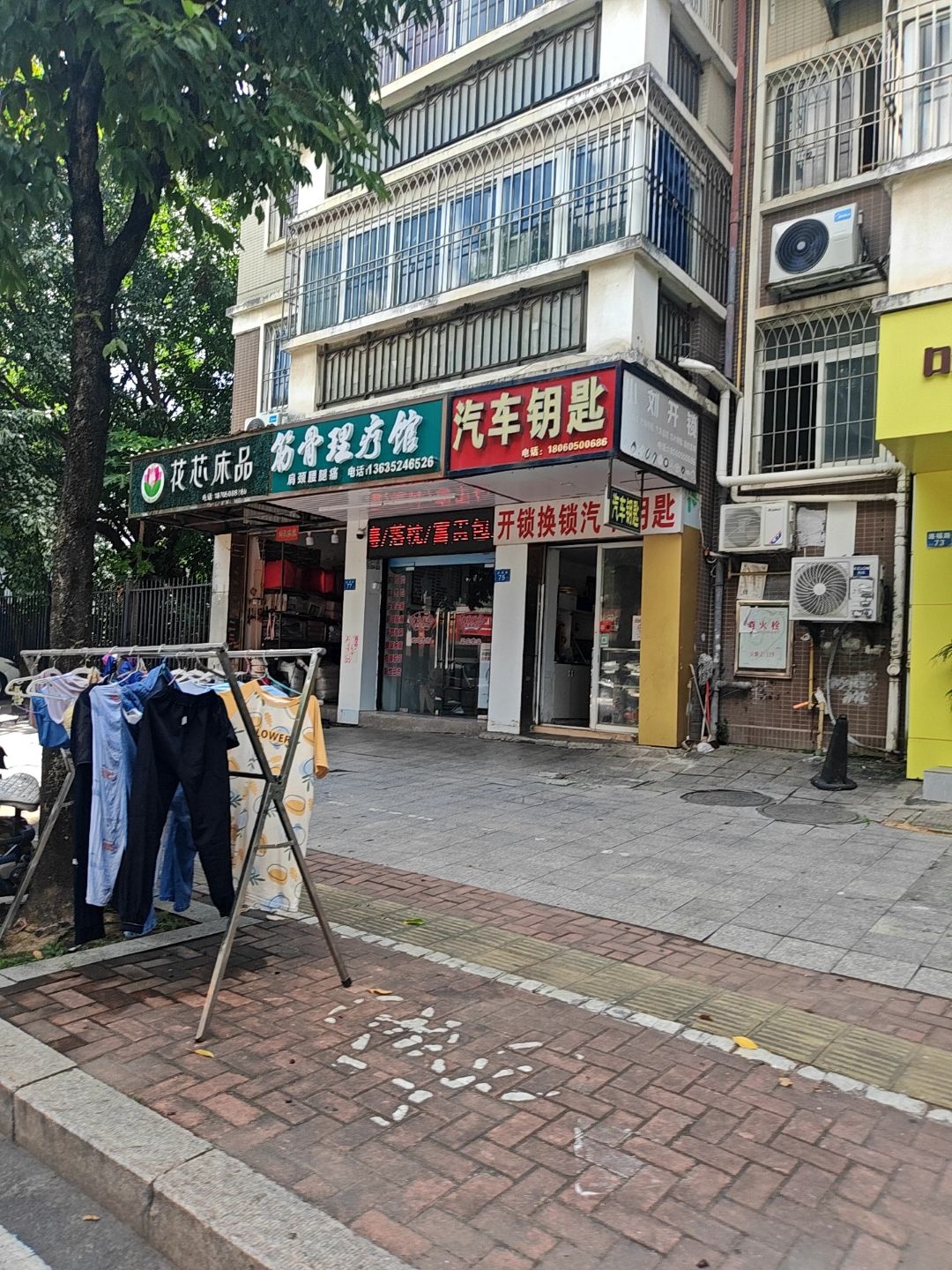 开锁换锁汽车钥匙