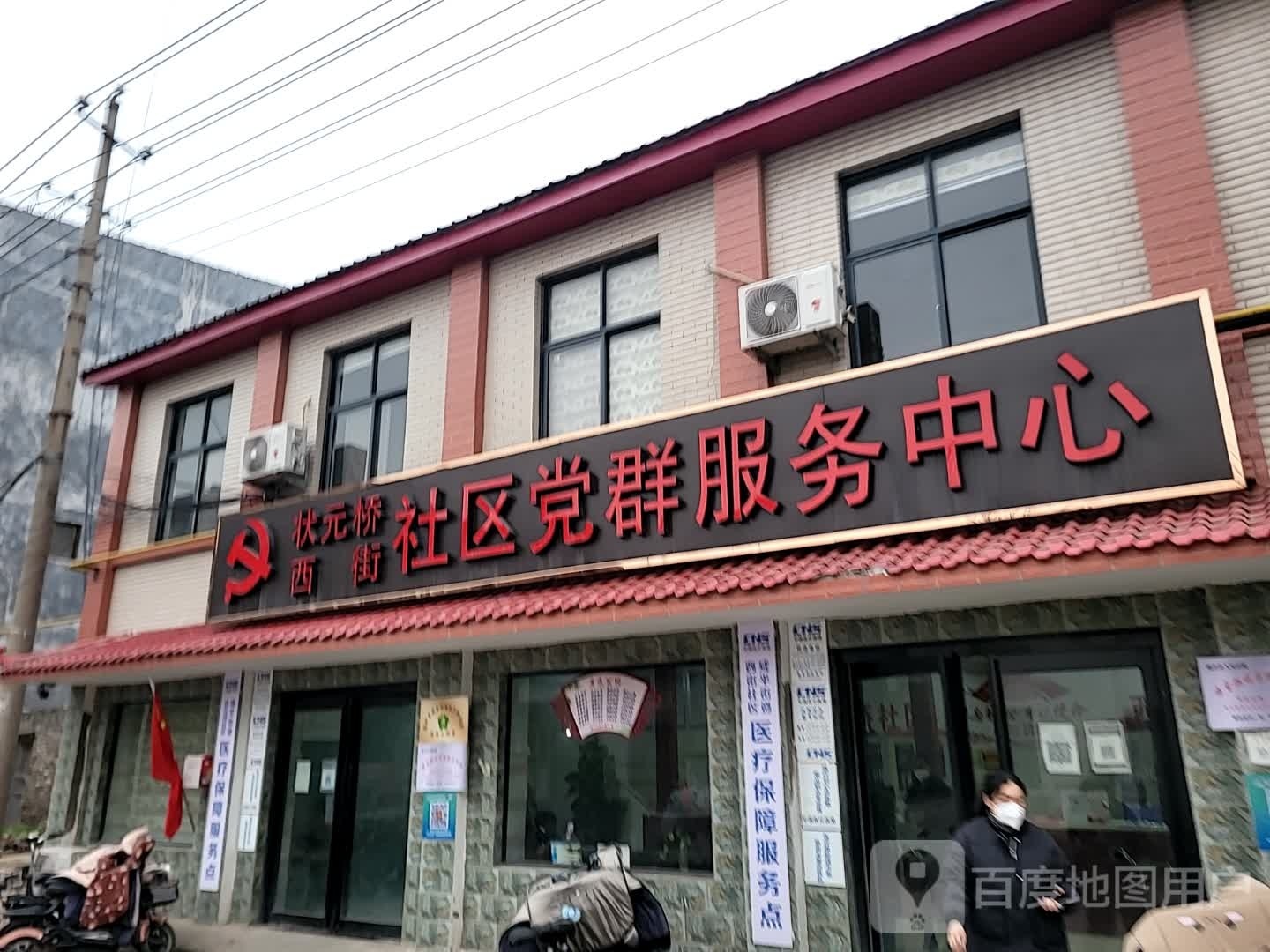 开封市通许县东街通许县咸平街道卫生院东侧约50米