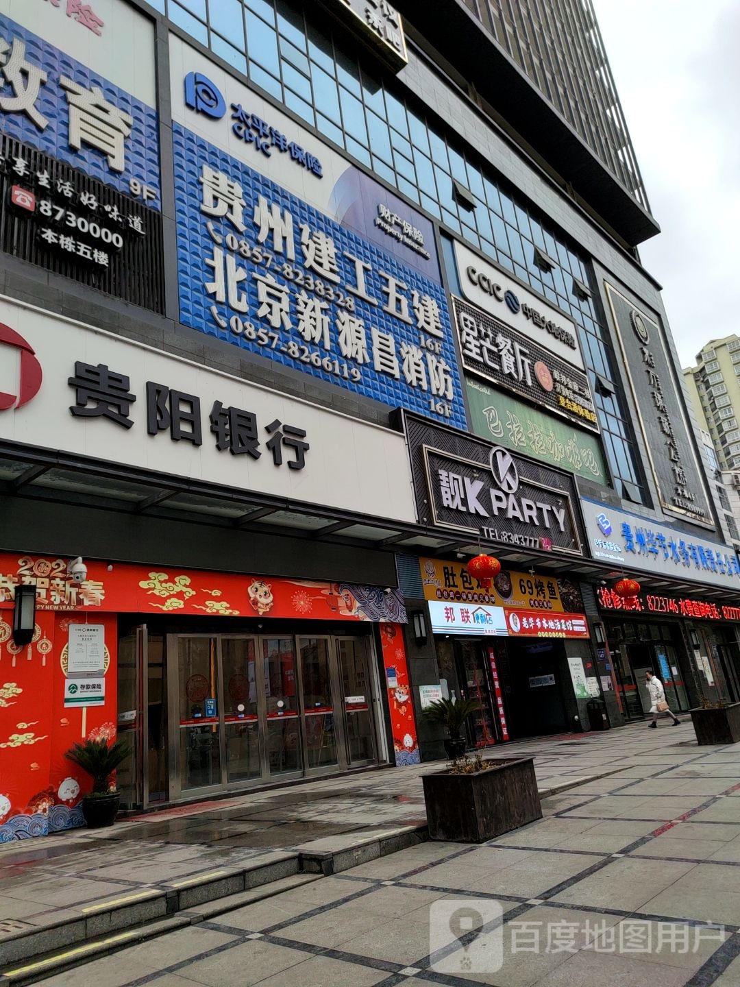靓kpartyKTV(毕结店)
