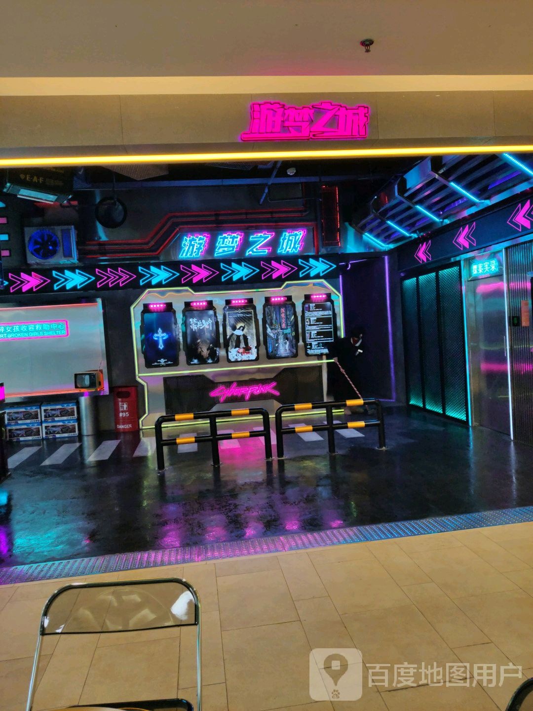 游梦之城沉浸交互式剧场(金鹰店)