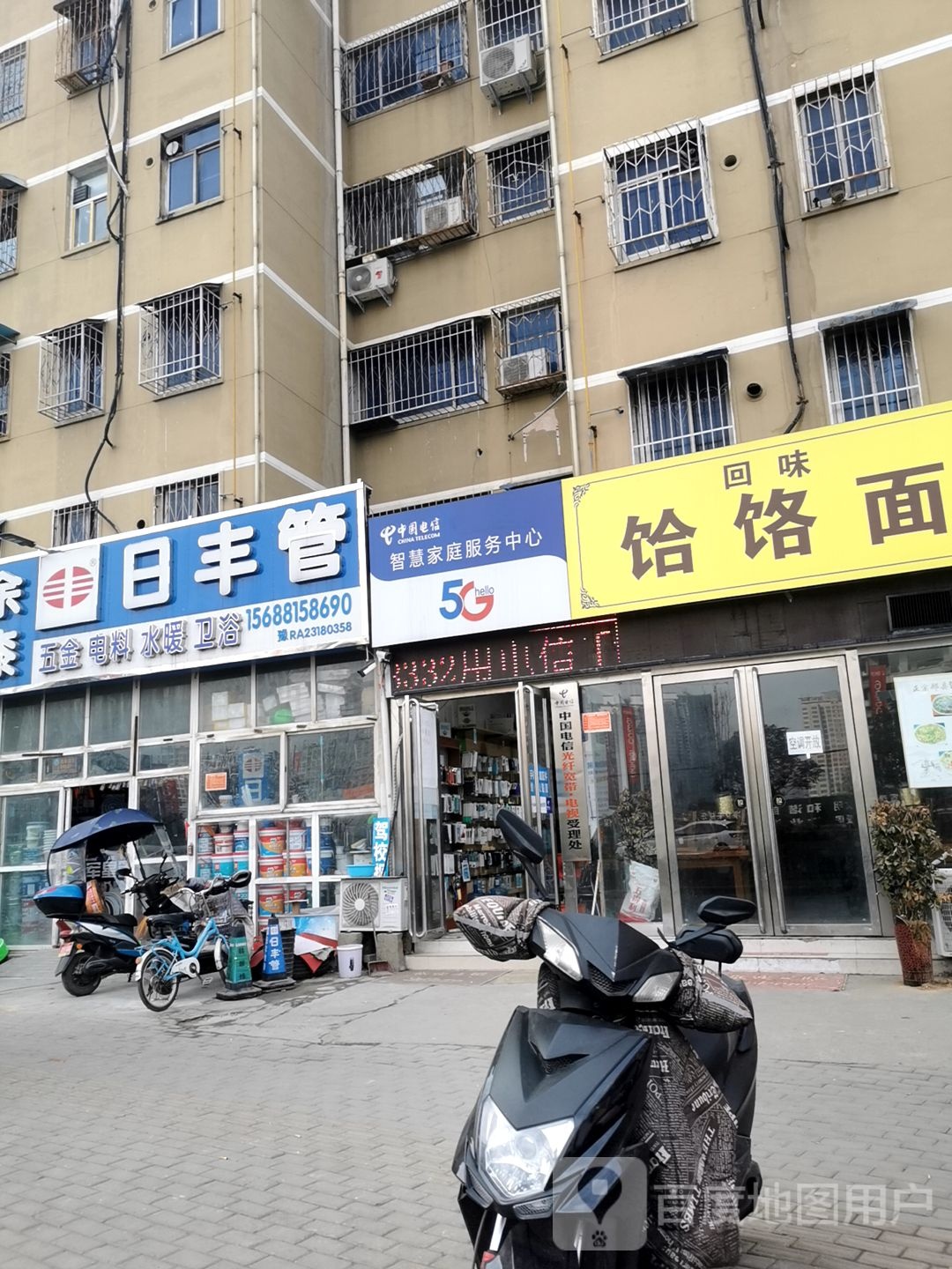 小余油漆日丰管(光武东路店)