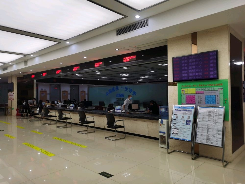 福州市医疗保障基金中心仓山管理部