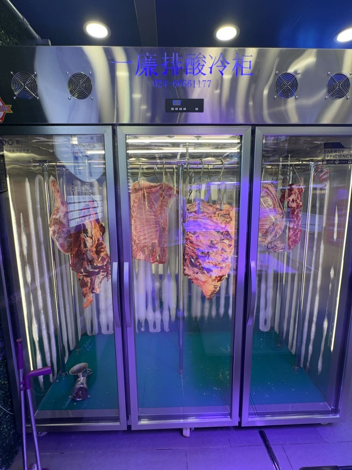 穆尼山清真食品超市(铁西十三路店)