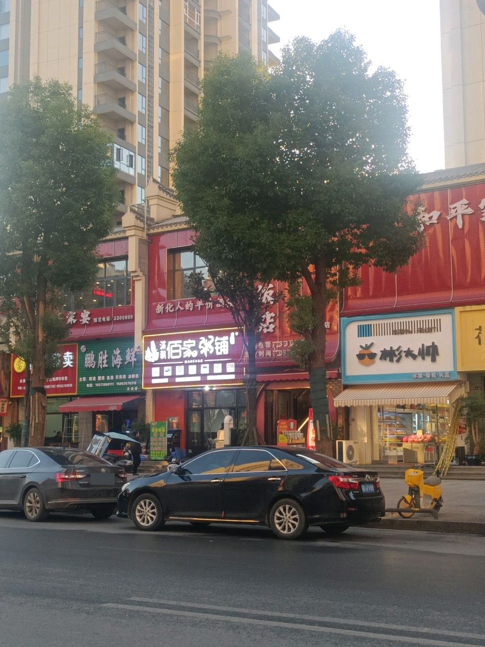 鹏盛海鲜(大汉店)