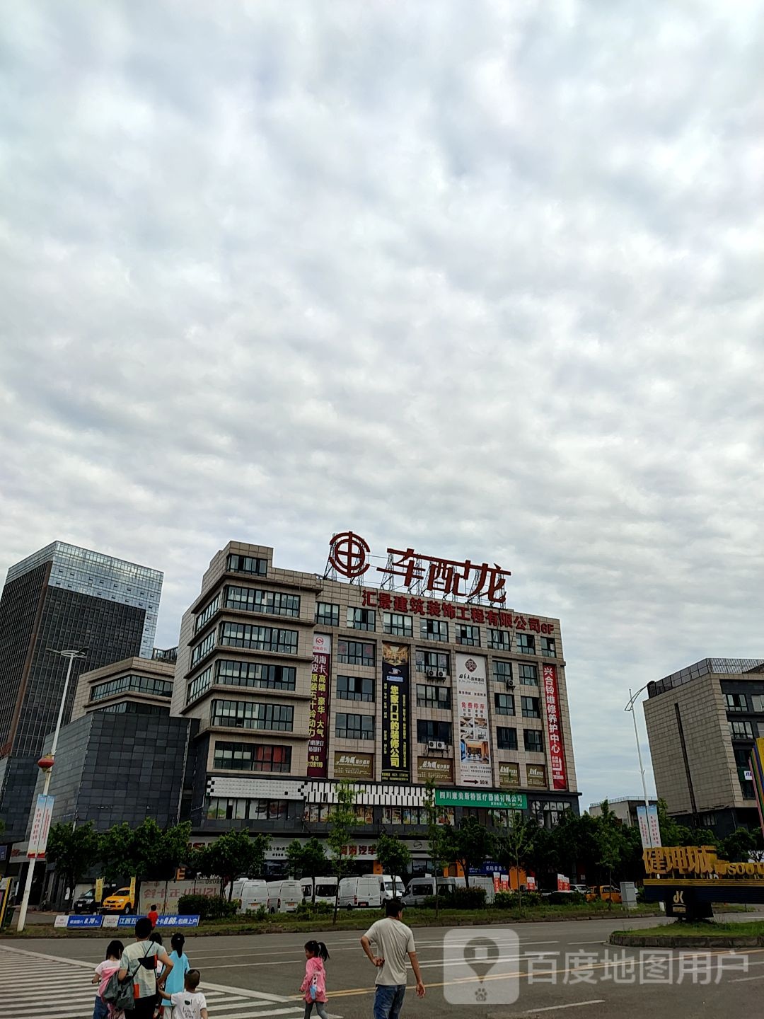 车配龙