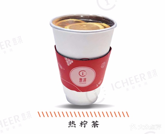 意琪港式下午茶(泉商店)