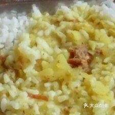 咖喱饭馆