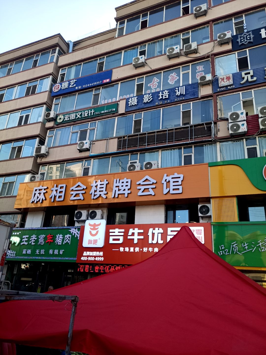 摄影培训