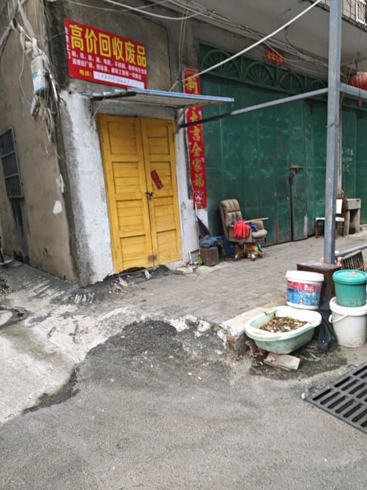 高价废品回收