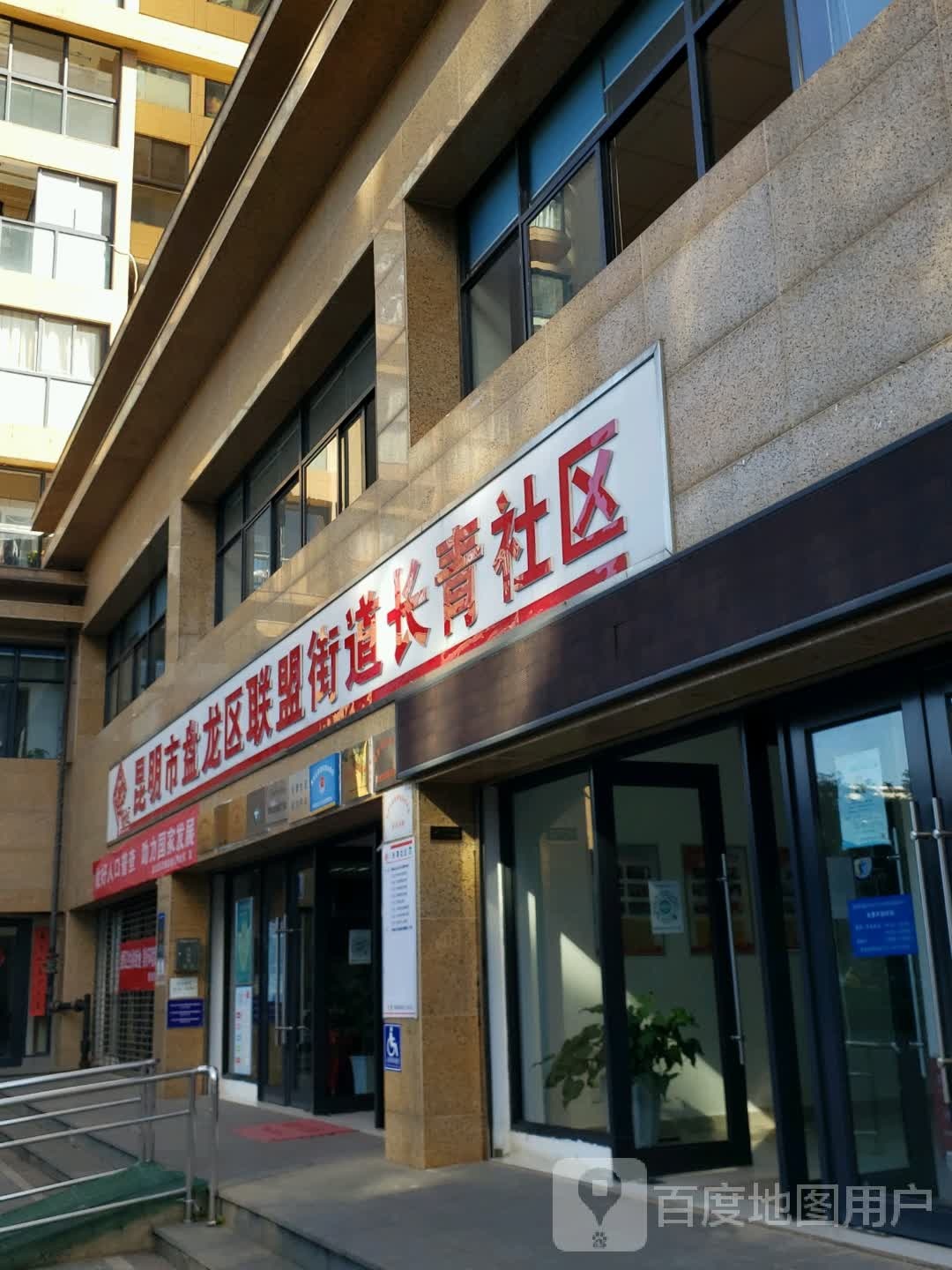 昆明市盘龙区求学巷滨江俊园